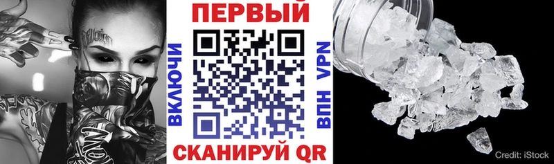 АМФЕТАМИН 98%  Вятские Поляны 