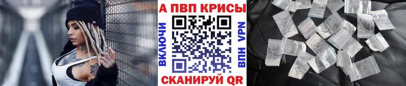 Alpha-PVP кристаллы Вятские Поляны