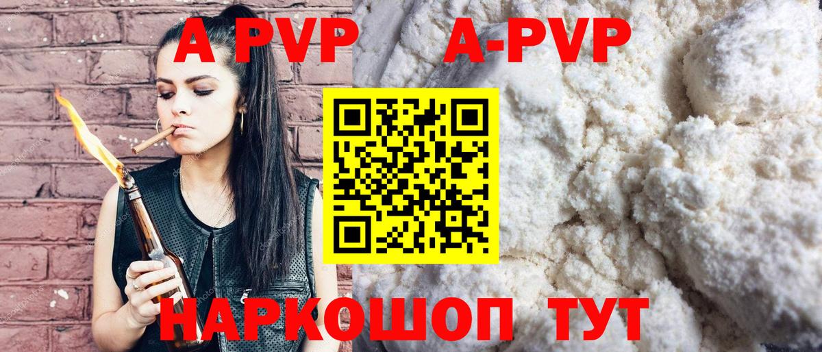 А ПВП  Вход с VPN  APVP мука  Вятские Поляны  A PVP СК КРИС 