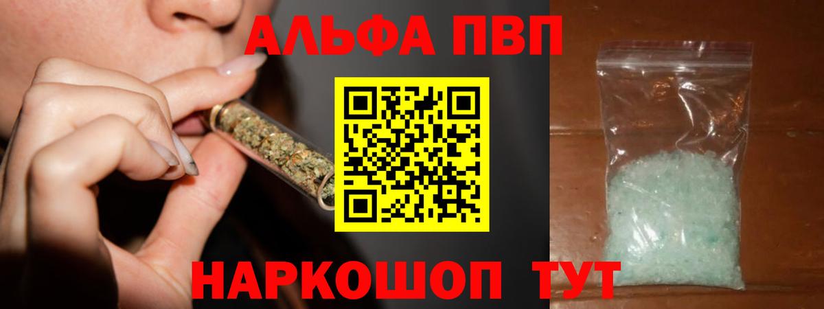 А ПВП крисы CK Вятские Поляны