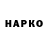 Кетамин VHQ Sveta Lesik