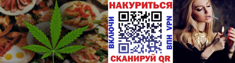 Печенье с ТГК марихуана  где продают наркотики  Вятские Поляны 
