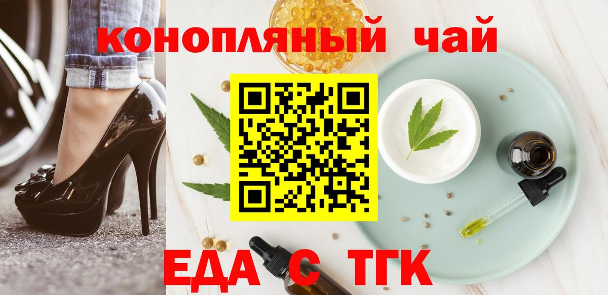 Вятские Поляны  Вход с VPN  Гашиш  КОКАИН  Гашиш  МЕФ   МЕТ  Конопля  Амфетамин кристаллы  NBOMe 