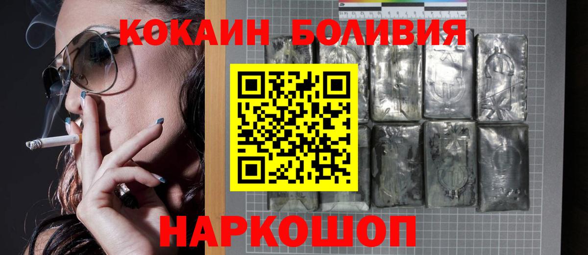 КОКАИН 99% Вятские Поляны