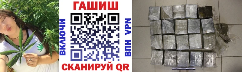 ГАШ хэш  ссылка на мегу ONION  Вятские Поляны 