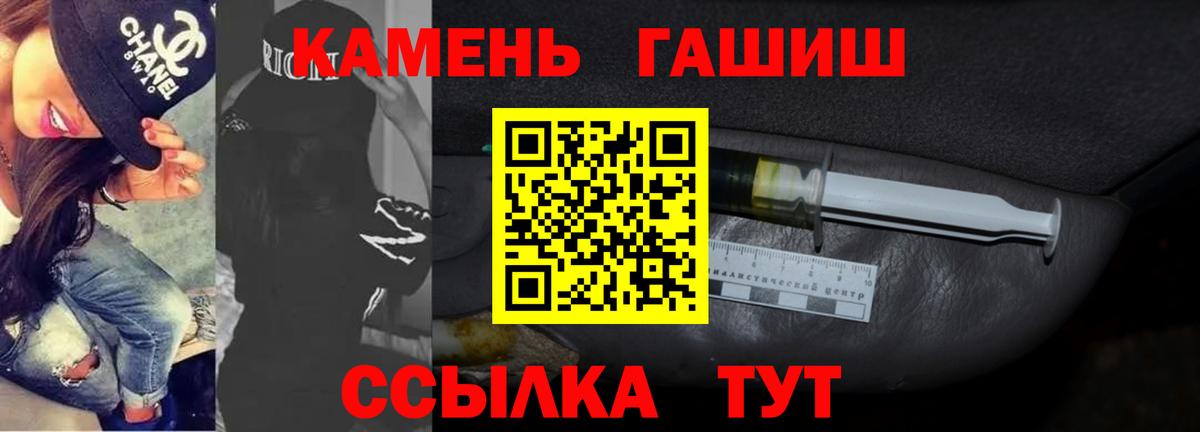 наркотики  ГАШ гашик  ГАШИШ гашик  Вход с VPN  Вятские Поляны 