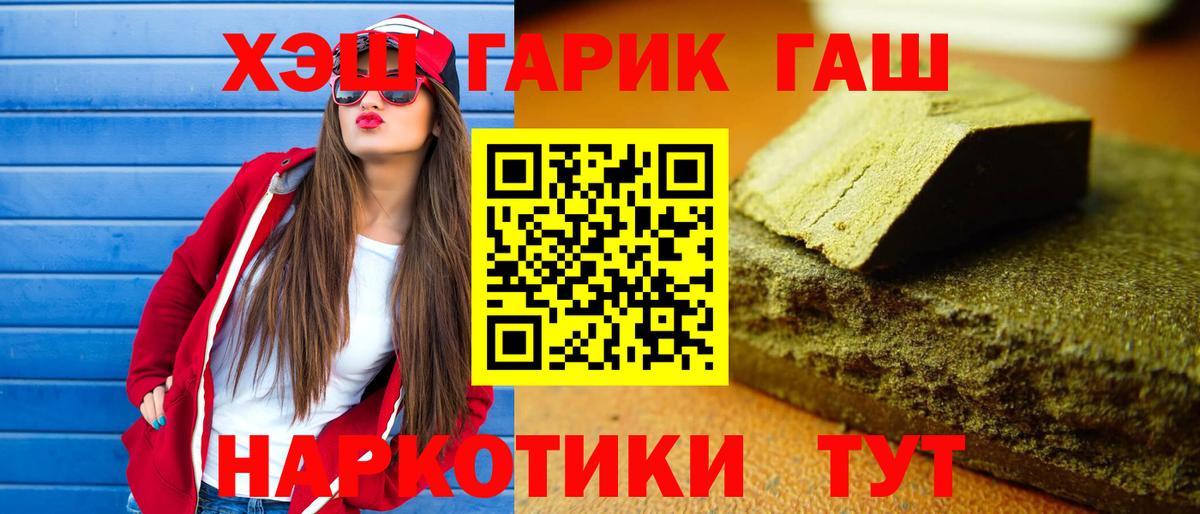 Гашиш Premium Вятские Поляны