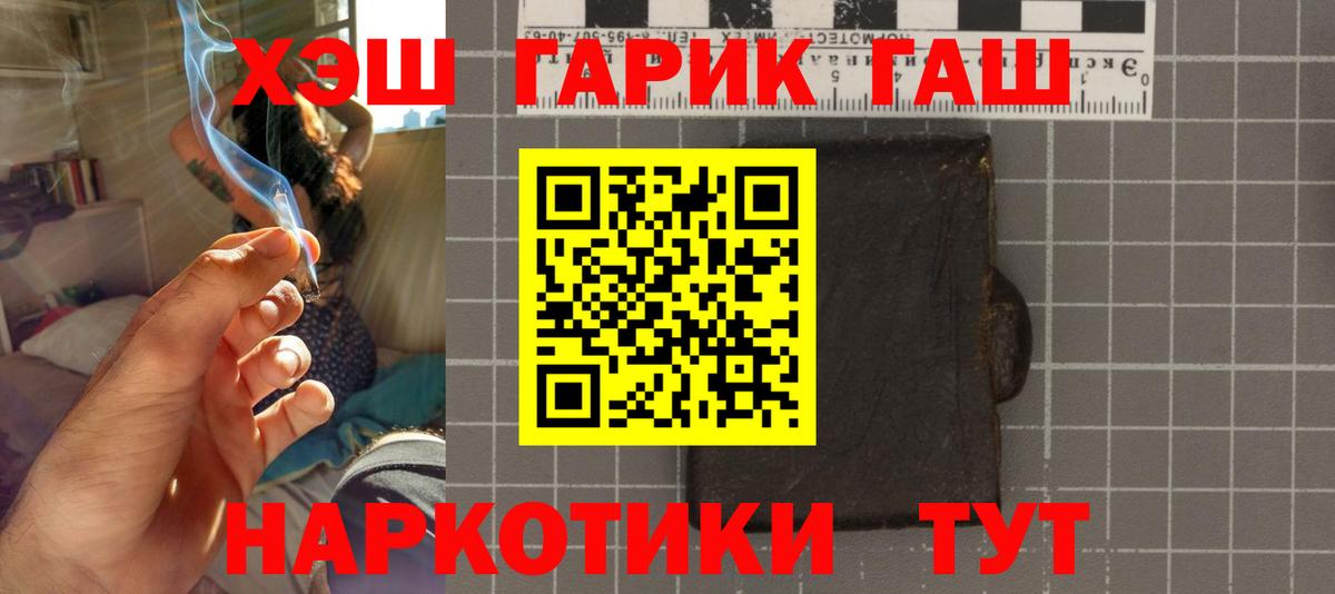 Гашиш Premium  ГАШИШ Ice-O-Lator  Вход с VPN  Вятские Поляны 