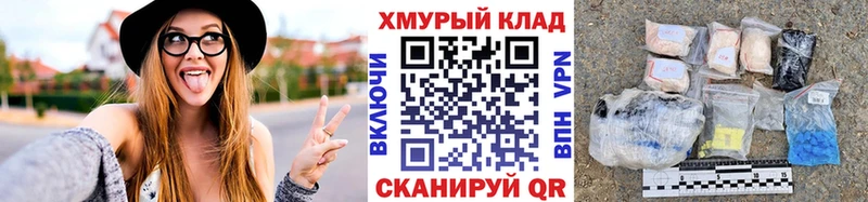 ГЕРОИН VHQ  Вятские Поляны 