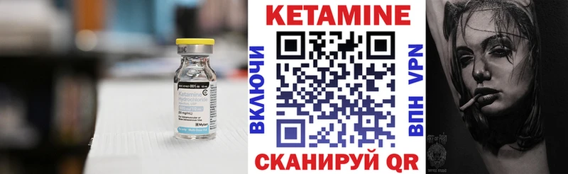 даркнет официальный сайт  Вятские Поляны  КЕТАМИН ketamine 