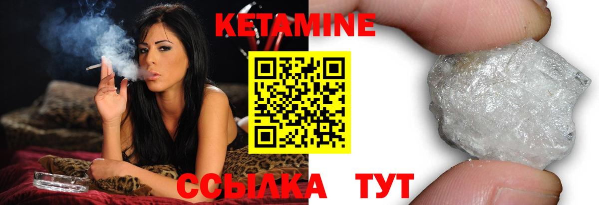 дарк нет телеграм  КЕТАМИН VHQ  Вход с VPN  Вятские Поляны 