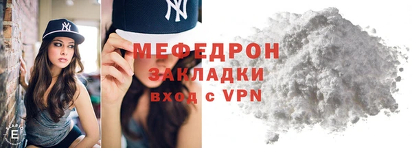 мяу мяу мука Баксан