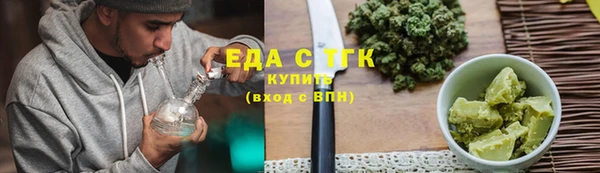 прущий лед Балахна