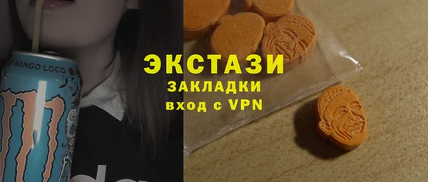 прущий лед Балахна