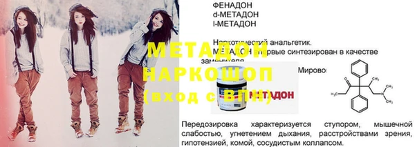 прущий лед Балахна