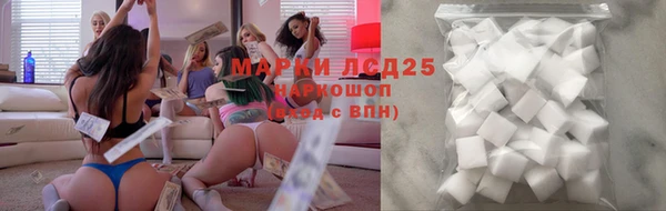 прущий лед Балахна