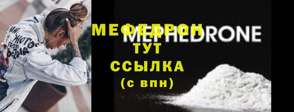 прущий лед Балахна