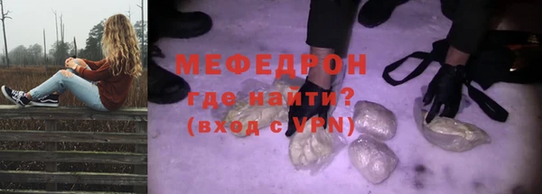мяу мяу мука Баксан