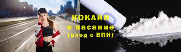 прущий лед Балахна