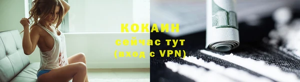 прущий лед Балахна