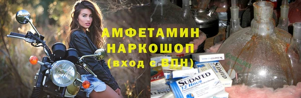 прущий лед Балахна