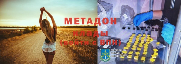 прущий лед Балахна
