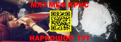 крисы Азнакаево