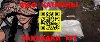 тгк Моздок