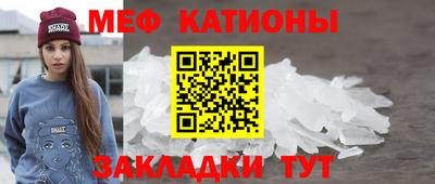 тгк Моздок
