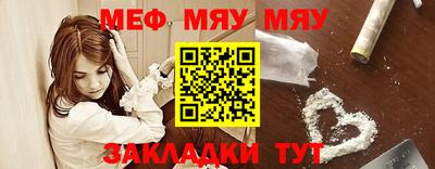 амф Абакан