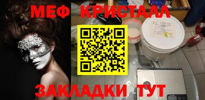 тгк Моздок