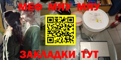 jwh Можайск