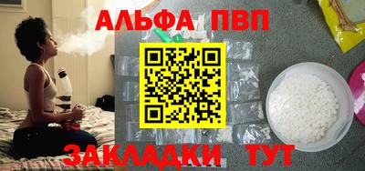 крисы Азнакаево