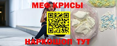 амф Абакан
