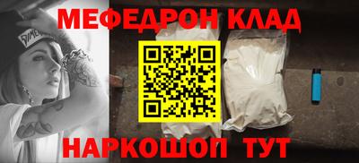 крисы Азнакаево