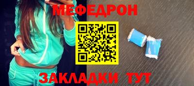jwh Можайск