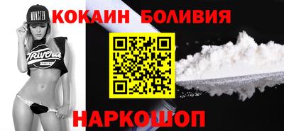 jwh Можайск