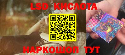 тгк Моздок