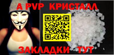 крисы Азнакаево