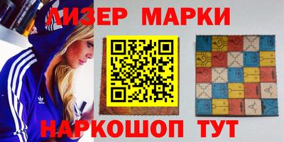 каннабис Можга