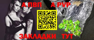 крисы Азнакаево