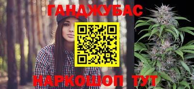 трава Абинск