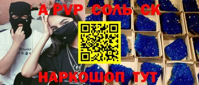 амф Абакан