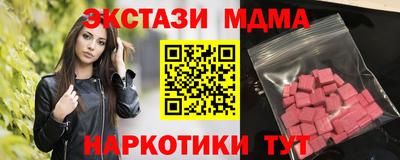 крисы Азнакаево