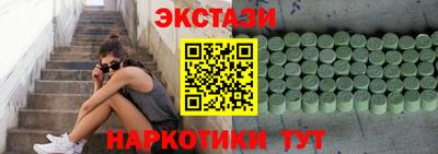 тгк Моздок