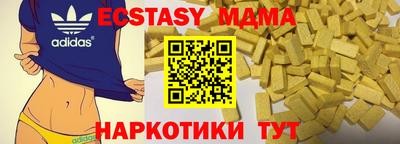 трава Абинск