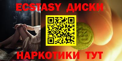 тгк Моздок