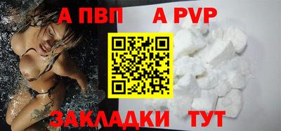 амф Абакан