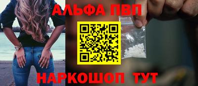 крисы Азнакаево