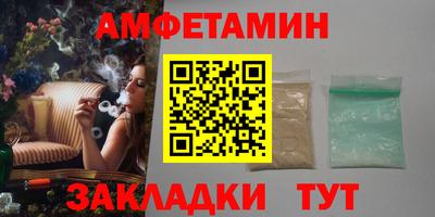 амф Абакан